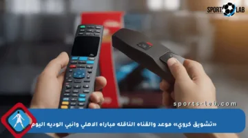 «تشويق كروي» موعد والقناة الناقلة مباراة الأهلي وإنبي الودية اليوم